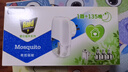 雷達(dá)（Raid）植萃 蚊香液 驅(qū)蚊液 135晚3瓶+1器 驅(qū)蚊器蚊香液 無香型 曬單實(shí)拍圖