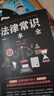 民法典2025正版全套三冊法律書(shū)籍 合同法 物權法 婚姻法 人格權 繼承權 侵權責任 民法典2025適用 民法典2023年12月出版中華人民共和國民法典2025正版及司法解釋草案說(shuō)明案例解析 曬單實(shí)拍圖