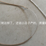 618平面手搖小磨床鋼絲繩磨床配件4mm*2米吊索鋼索 買(mǎi)一條送一條 曬單實(shí)拍圖