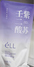 ELL【拍1發(fā)12】紫蘇壬二酸清潔泥膜面膜收縮毛孔去黑頭粉刺閉口 曬單實(shí)拍圖