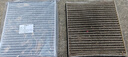 大眾車(chē)型空調濾芯活性炭空調濾清器斯柯達奧迪捷達過(guò)濾網(wǎng) 斯柯達晶銳/2011-2020款 曬單實(shí)拍圖