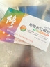 修正 斯唯諾口服液 10ml/支 幼兒兒童青少年 改善胃腸道功能促進(jìn)消化 12支*3盒（36支） 曬單實(shí)拍圖