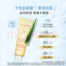 嬌韻詩(shī)柔潤(rùn)泡沫潔面乳125ml 洗面奶氨基酸溫和保濕毛孔送女友禮物 曬單實(shí)拍圖