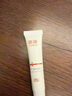質(zhì)潤壬二酸20%凝膠祛痘去黑頭粉刺改善閉口淡化痘印水楊酸壬二酸15g 曬單實(shí)拍圖