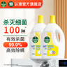 滴露（Dettol）衣物消毒除菌液 去汗味殺菌除螨抑菌孕婦寶寶內外衣可洗 清新檸檬 【店長(cháng)推薦】 3L 2瓶 曬單實(shí)拍圖