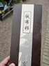 鐵布衫【二代AR秒貼盒】三星s24ultraAR鋼化膜新款galaxys24U手機膜高清抗反射膜S24u貼膜增透防摔指紋 【二代新工藝】AR無黑邊秒貼盒款-拍一發(fā)二 三星Galasy S24ultra 曬單實拍圖