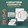 三棵樹漆（SKSHU）玻璃膠防霉長效防水密封膠廚房灶臺馬桶縫隙美容膠硅膠修邊結(jié)構(gòu)膠 曬單實拍圖