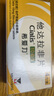 【原研進(jìn)口】希愛(ài)力 他達拉非片 10mg*4片/盒 2盒裝 曬單實(shí)拍圖