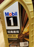 美孚（Mobil）京東養(yǎng)車 金美孚兩次小保養(yǎng)卡 美孚1號(hào) 0W-40 SP 5L 12個(gè)月可用 曬單實(shí)拍圖