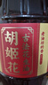 胡姬花 食用油 古法老油坊的香花生油6.18L 曬單實(shí)拍圖