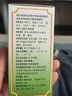 北京同仁堂五子衍宗丸水蜜丸60g*6盒裝補腎益精腎虛精虧陽痿不育遺精早泄腰痛尿后余瀝男科用藥非處方藥自營 曬單實拍圖