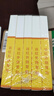 萬太醫(yī)健脾消食腸胃貼調理脾虛便秘積食不消化脹氣脾胃虛弱消食化積5盒 曬單實拍圖