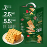泓一牛肉餡酥脆餅干 肉松夾心薄脆餅干休閑零食品小吃下午茶點(diǎn)心405g 曬單實(shí)拍圖
