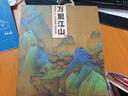 昱博晏國潮茶杯茶水分離杯陶瓷泡茶杯水杯辦公馬克杯子送老師教師節禮物 萬(wàn)里江山辦公杯丨黑色丨禮盒裝 曬單實(shí)拍圖