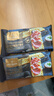 1號會員店（One's Member）黑松露火腿蘇打餅干600g零食添加奇亞籽三色藜麥早餐餅干 曬單實拍圖