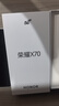 榮耀X70 【國(guó)家補(bǔ)貼15%】新品5G手機(jī) 金標(biāo)十面抗摔 IP69防水 8300mAh青海湖電池 竹韻青 8GB+256GB【2年碎屏險(xiǎn)+2年店鋪延?！?官方標(biāo)配 曬單實(shí)拍圖