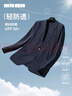 利郎防曬衣單西輕薄外套男防紫外線25夏季 藏青 2XL180/92A  曬單實(shí)拍圖