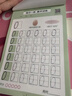 六品堂兒童數(shù)字控筆訓練字帖幼兒園學前班幼小銜接數(shù)字練字帖3-6歲寫字啟蒙小學生一年級拼音筆控描紅本大中 曬單實拍圖