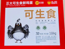 京東京造數(shù)據(jù)線三合一蘋果Type-c安卓手機(jī)充電線一拖三頭適用于蘋果iphone16小米華為榮耀三星vivo車載多用 曬單實(shí)拍圖