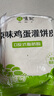 悅味紀(jì) 原味雞蛋灌餅皮1.8kg 20張  手抓餅卷餅 早餐半成品 速食 曬單實拍圖