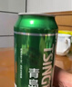 青島啤酒（TsingTao） 8度冰純500ML*24罐啤 曬單實拍圖