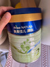 美素佳兒源悅較大嬰兒配方奶粉（6-12月齡,2段）罐裝800g（新國標(biāo)） 曬單實(shí)拍圖