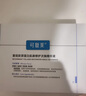 可復美膠原棒2.0重組膠原蛋白肌御修護次拋精華液30支修護舒緩保濕滋養 曬單實(shí)拍圖