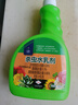 園藝藥劑花卉植物病蟲(chóng)害常用藥蚜蟲(chóng)專(zhuān)用劑多肉家用花草除蟲(chóng)劑 花卉殺蟲(chóng)劑500ml 曬單實(shí)拍圖
