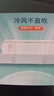 春蘭（Chunlan）正1.5匹變頻環(huán)保冷暖空調(diào)KFR-35GW/CD1BPdWc-N1新一級能效 1.5匹 一級能效 1.5P 曬單實拍圖