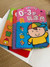 BANGSON畫(huà)畫(huà)本0-3歲玩涂色書(shū)繪本涂鴉兒童玩具生日禮物早教寶寶安靜書(shū) 曬單實(shí)拍圖