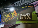 雷索GTX960/GTX1050Ti/GTX1660/GTX1080全新官方聯(lián)保原盒電腦電競游戲辦公設計多開(kāi)臺式機吃雞獨立顯卡 GTX1660Ti 6G 天將 曬單實(shí)拍圖
