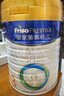 美素佳兒（Friso）皇家幼兒配方奶粉 3段（1-3歲幼兒適用）乳鐵蛋白 (新國標(biāo)) 皇家3段 800g 1罐 【新國標(biāo)】 曬單實(shí)拍圖
