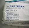 益泰硅膠導尿包醫用一個(gè)月?lián)Q一次性導尿管成人男用女用引流袋集尿袋 三腔硅膠導尿包16號含球囊水 曬單實(shí)拍圖