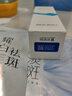 美膚寶新肌耀白祛斑亮膚精華液40g淡斑淡化痘印改善黯啞提亮護膚女 曬單實(shí)拍圖