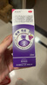 【常備安心】史達功 右美沙芬愈創(chuàng)甘油醚糖漿120ML 兒童成人止咳糖漿 感冒咳嗽流感 上呼吸道感染化痰藥 新冠指南用藥 曬單實拍圖