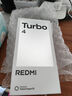 小米 REDMI Turbo 4 國家補貼 天璣 8400-Ultra IP68防水 12GB+256GB 祥云白 曬單實(shí)拍圖