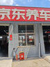 美孚（Mobil）黑金5W-30機(jī)油6L+機(jī)濾+空調(diào)濾+空氣濾+工時(shí)單次大保養(yǎng)12個(gè)月有效 曬單實(shí)拍圖