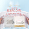 好奇（Huggies）鉑金裝小桃褲成長(zhǎng)褲XL96片(12-17kg)加大號(hào)尿不濕【消暑散熱】 曬單實(shí)拍圖