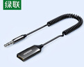 綠聯(lián)AUX車載藍牙接收器5.3版USB藍牙適配器3.5MM音頻線普通音響轉藍牙音響適用手機/通話/聽歌/導航 曬單實拍圖