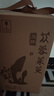 勁牌特色原料浸泡酒高度酒蓯蓉茱萸石斛枸杞酒節日送禮桶裝酒廠(chǎng)直營(yíng) 40度 2.3L 蓯蓉茱萸酒 曬單實(shí)拍圖