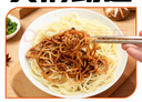 壽桃日式烏冬面方便面泡面非油炸速食拌面粗面（12包裝）配XO醬2460g 曬單實(shí)拍圖