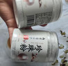 南京同仁堂珍珠粉潤白淡斑去黃提亮膚色純珍珠粉光潤緊致純珍珠圓正品旗艦店 1盒裝【活動(dòng)價(jià) 賣(mài)完即止】 曬單實(shí)拍圖