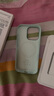 華強北適用iphone16pro手機殼液態(tài)硅膠蘋(píng)果16promax磁吸防摔硅膠 【碧藍色】頂配藍寶石玻璃按鍵 iPhone16pro 曬單實(shí)拍圖