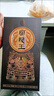 蘭陵王金牌手工釀造班42度濃香型白酒 500ml*6瓶整箱洞藏老酒中秋送禮 曬單實(shí)拍圖