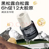 PMPM松露氣泡油30ml 護(hù)膚品補(bǔ)膠原面部精華液 護(hù)膚品 禮物送女友 曬單實(shí)拍圖
