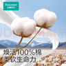 全棉時(shí)代洗臉巾 80片*6包一次性毛巾擦臉棉柔巾100%20*20CM 曬單實(shí)拍圖