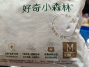 好奇（Huggies）小森林試用裝尿不濕心鉆裝紙尿褲M4片(6-11kg) 曬單實(shí)拍圖