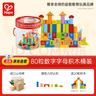 Hape(德國)兒童積木玩具進口山毛櫸80粒數(shù)字字母桶裝生日禮物E8402 曬單實拍圖