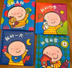 暖繪本：凱文的小小書(shū)（套裝共4冊） 一升二銜接 小升初銜接 曬單實(shí)拍圖