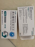 [艾樂暢] 酒石酸伐尼克蘭片1mg*14片/盒 曬單實拍圖